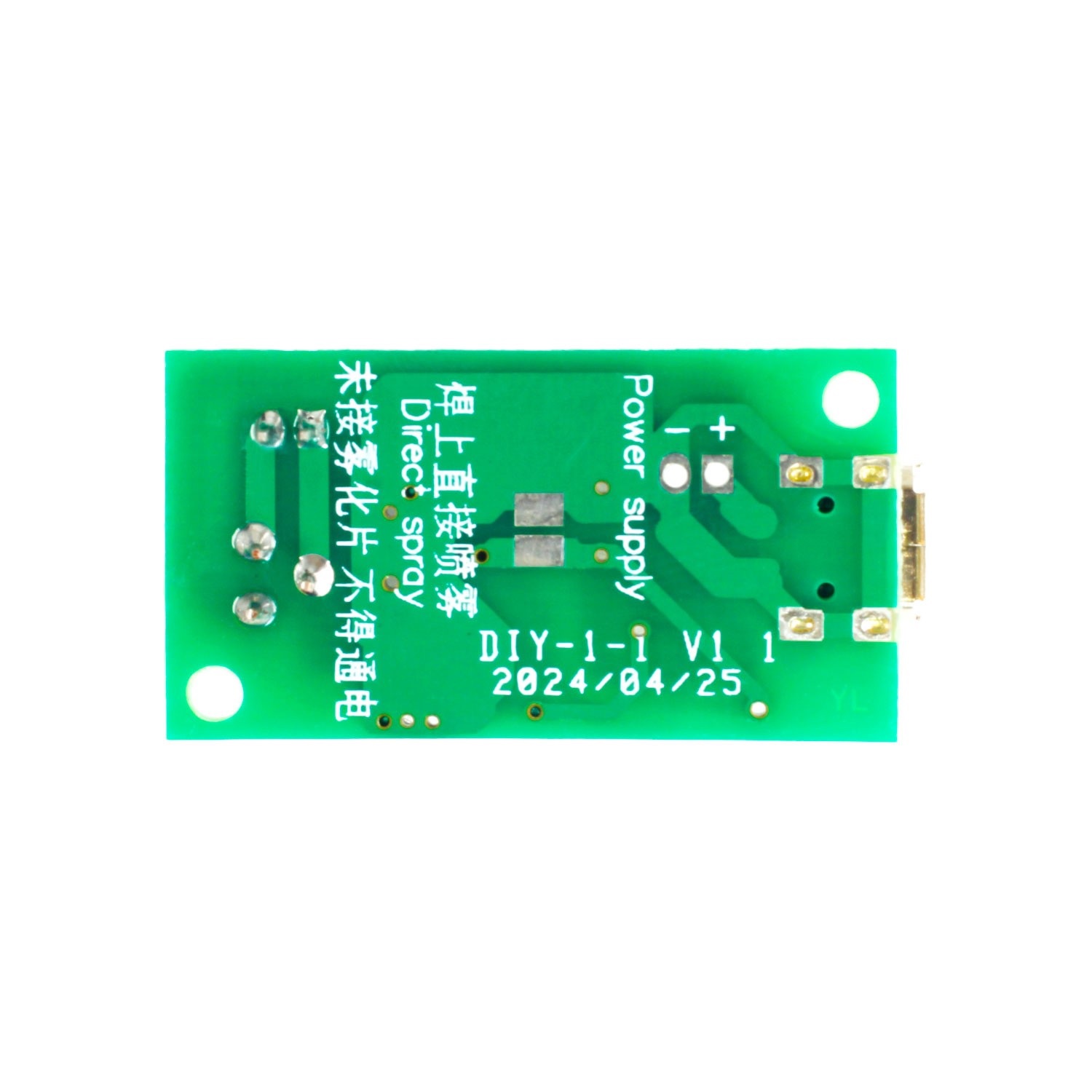 ماژول تولید بخار سرد تکی با ورودی MICRO USB به همراه لوازم