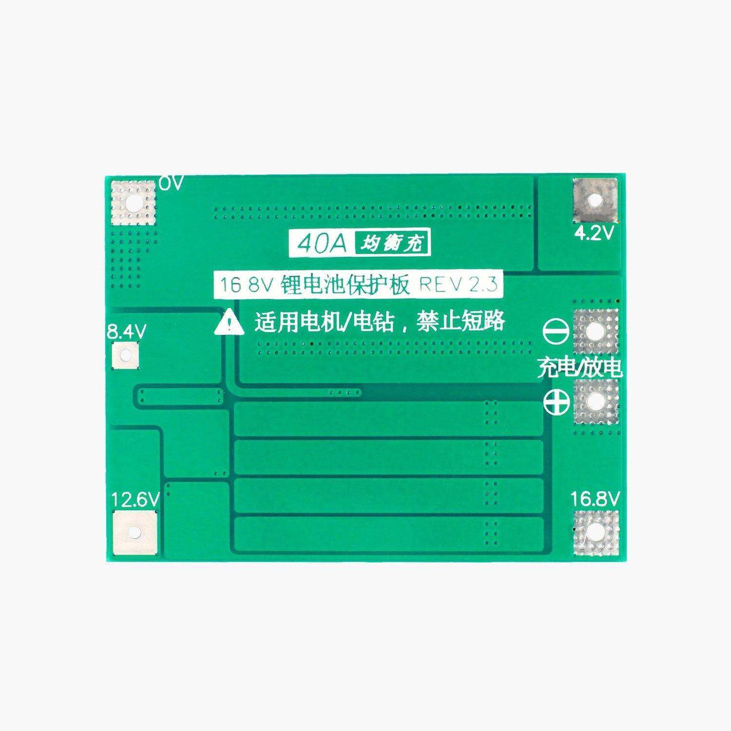ماژول شارژ BMS باتری لیتیومی 4 سل 40 آمپر